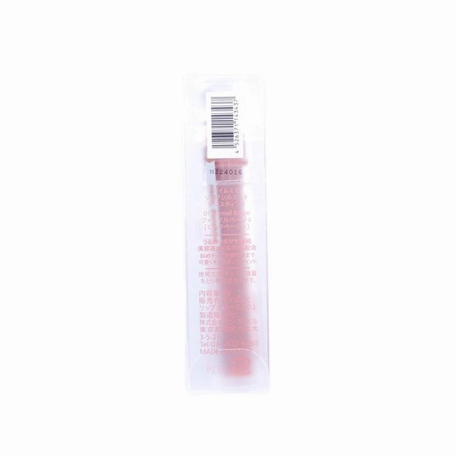 I'M MEME I'M MEME LIP GLOSS TINT BEIGE 01  (25g)