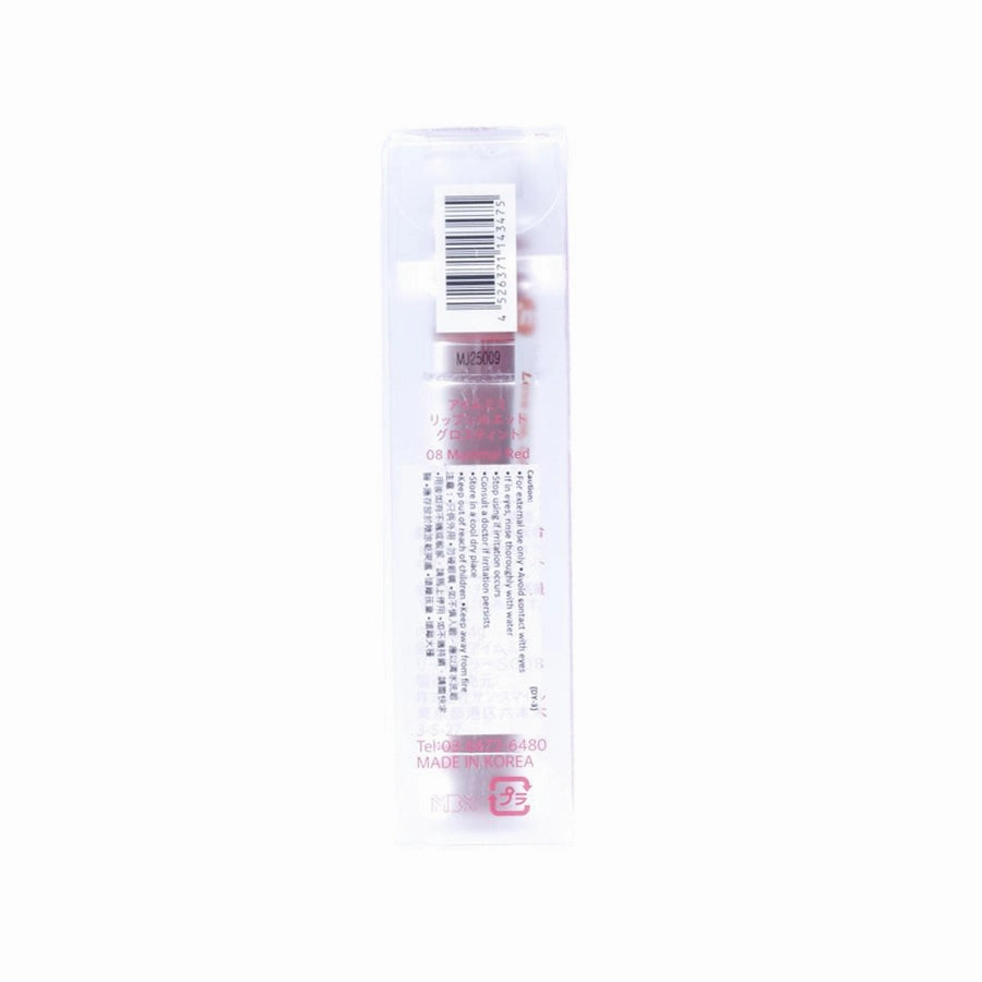 I'M MEME I'M MEME LIP GLOSS TINT MAXIMAL RED 08  (25g)