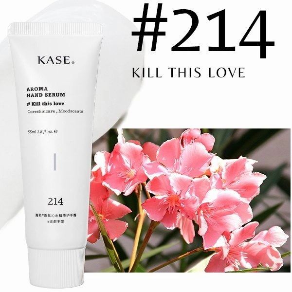 KASE Aroma Hand Serum Cream