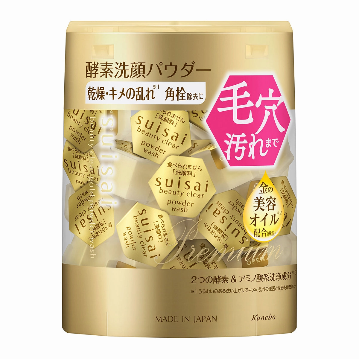 Suisai Beauty Clear Gold Powder Wash
